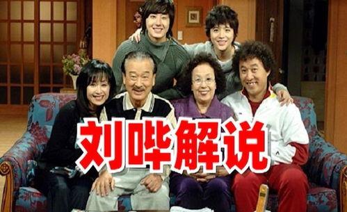 搞笑一家人第1部,首部爆笑集结，笑料横生，温馨感人