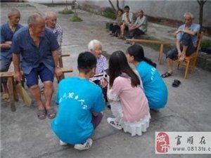 敬老院的照片,岁月静好——探访我国敬老院温馨瞬间”