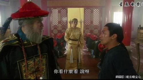 鹿鼎记搞笑片段