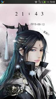 背景男神,揭秘他的传奇人生