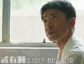 徐县长是什么背景